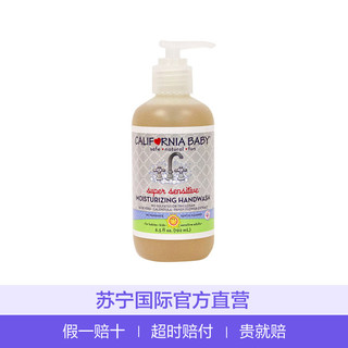 CALIFORNIA BABY 加州宝宝 CALIFORNIA BABY 加州宝宝  婴幼儿无香防敏感洗手液 (192ml)