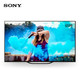 百亿补贴：SONY 索尼 KD-55A8G 55英寸 4K OLED电视