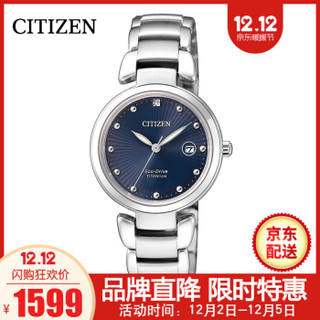 CITIZEN 西铁城 EW2500-88L 女士光动能腕表