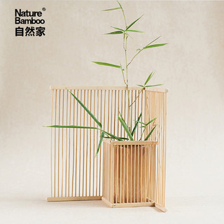 Nature bamboo 自然家 屏花器 原色