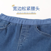 pencilclub 铅笔俱乐部 女童时尚牛仔长裤