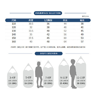 pencilclub 铅笔俱乐部 童装 中大童休闲上衣