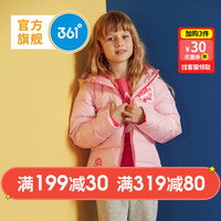 361° 361度 女童连帽羽绒服