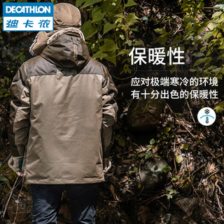 DECATHLON 迪卡侬 8369150 男士棉服大衣 