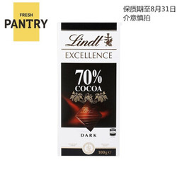 Lindt 瑞士莲 经典特醇排装可可黑巧克力 100g *6件