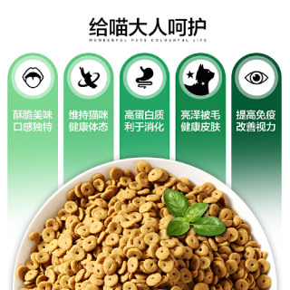百科首页 日用百货 宠物用品 宠物主粮 耐威克 商品首页 收藏