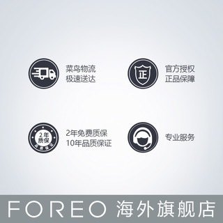 FOREO 斐珞尔 女士洁面乳夜用