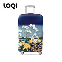 LOQI 拉杆行李箱保护套 御殿山