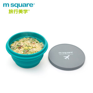 m square 旅行美学 S161864 户外餐具折叠硅胶碗