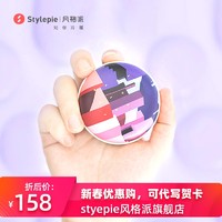 sty!epie 风格派 马卡龙充电暖手宝