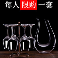 无铅玻璃葡萄酒杯    