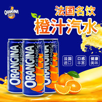 ORANGINA 汲那 香橙汁 330ml*3听