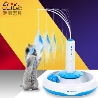 Elite 伊丽 宠物猫玩具 电动旋转逗猫器