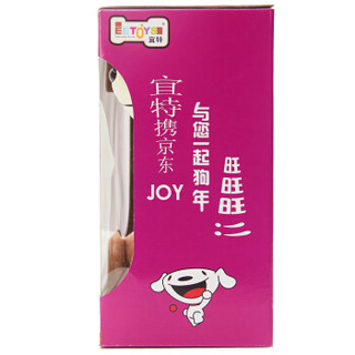 EETOYS 宜特 乳胶发声宠物玩具