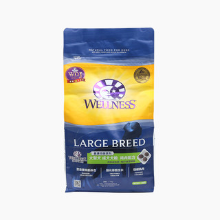 Wellness 宠物健康 宠物狗粮 大型成犬粮 鸡肉配方 2.7kg