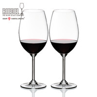 RIEDEL 礼铎 波尔多(西拉/设拉子)红酒杯 650ccm2只装