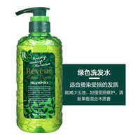 Reveur SCALP 无硅油 绿色烫发损伤 护发素 500ml