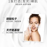 植观 氨基酸橙花洁面慕斯 150g