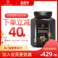 WATSON & SON 沃森麦卢卡蜂蜜 WatsonSon沃森MGS8+1000g蜂蜜新西兰原装进口麦卢卡纯净天然蜂蜜