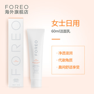 FOREO 斐珞尔 早安柔肤洁面乳 60ml