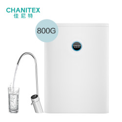 CHANITEX 佳尼特 CTR800-X2 净水器 800G大流量 大白Pro