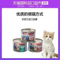 K9 Natural 猫罐头 羊肉+三文鱼 170g