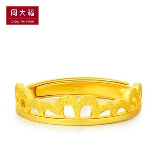 CHOW TAI FOOK 周大福 F194218 足金花冠戒指 2.9g