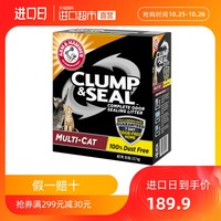 ARM&HAMMER 艾禾美 红标 膨润土猫砂 12.7kg