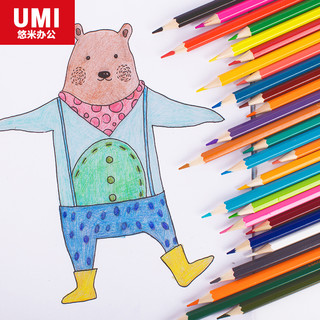 umi 铅笔套装 8支彩色+4支黑色 送卷笔刀+铅笔套