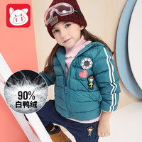 PEPCO 小猪班纳 女童连帽羽绒服短款