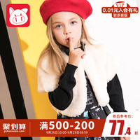 PEPCO 小猪班纳 女童披肩外套