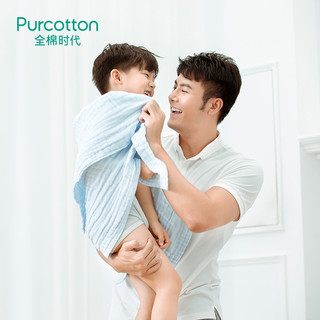 PurCotton 全棉时代 宝宝浴巾 80*140cm