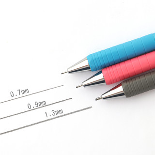 KOKUYO 国誉 TypeS 自动铅笔 0.7/0.9/1.3mm 多色可选