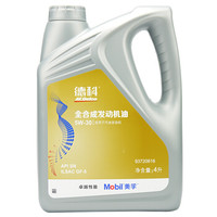 ACDelco 德科 金标美孚 全合成发动机油 SAE 5W-30 API SN/ILSAC GF-5 4L装