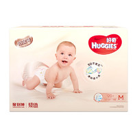 88VIP：HUGGIES 好奇 铂金装 婴儿纸尿裤 M120片 *2件