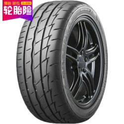 BRIDGESTONE 普利司通 搏天族 225/45R17 94W 汽车轮胎 *2件