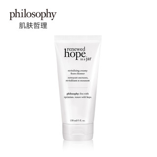 Philosophy 自然哲理 希望泡沫洁面乳 150ml