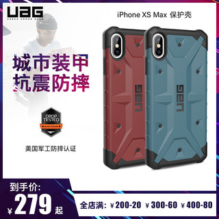 UAG 手机壳 (蓝色、iphone XS MAX)