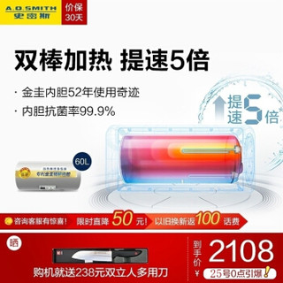 a.o.smith 史密斯 f160 电热水器 60升