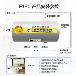 A.O.SMITH 史密斯 F160 电热水器 60升