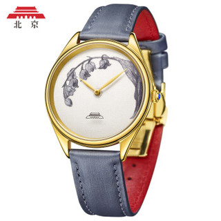 北京手表 丝语系列 BL110016 铃兰苏绣 女士时装腕表
