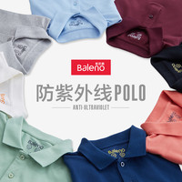 Baleno 班尼路 88801139RTO 男士弹力polo衫