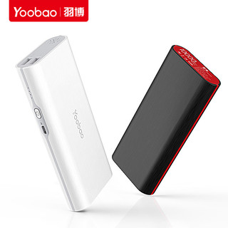  Yoobao 羽博 S7 双USB输出 移动电源 10000mAh