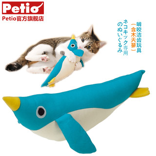 Petio 派地奥 猫啃咬玩具抱枕