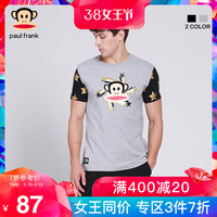 PAUL FRANK 大嘴猴 PFOA151266M 男士居服套装