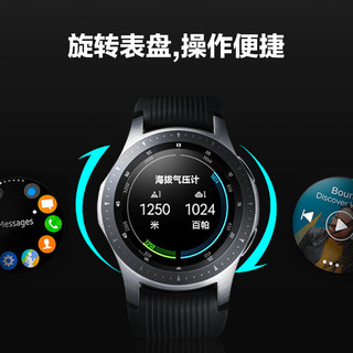 SAMSUNG 三星 galaxy watch 智能手表