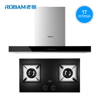 ROBAM 老板 65X6+58B5 烟灶套装