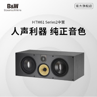 Bowers & Wilkins 宝华韦健 HTM61 多媒体音箱 (5.1、白色)