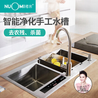 Nuomi 诺米 F4 厨房智能水槽套装