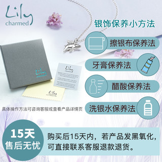 Lily charmed 925银 银色气球狗项链